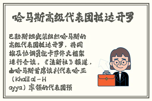 暗网吃瓜
